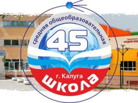 Выпуск школьных новостей.