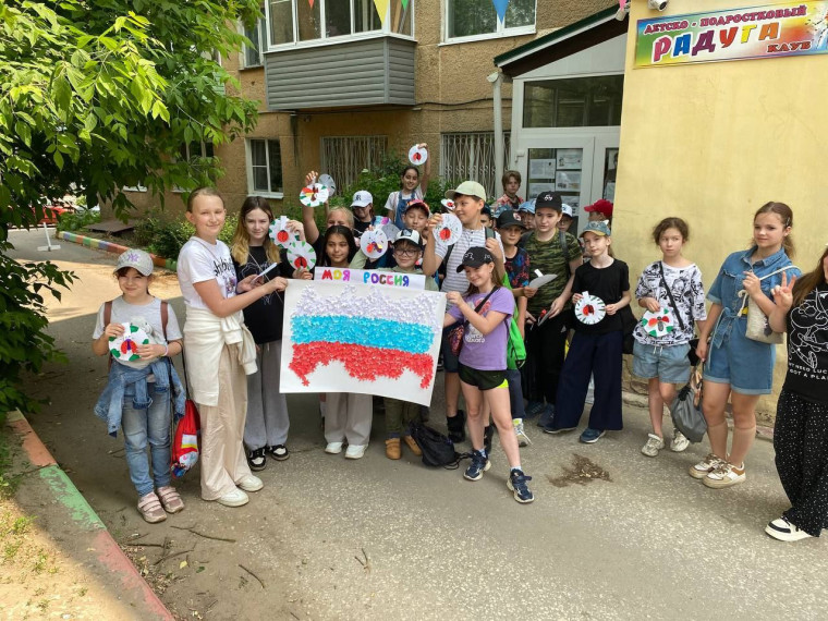 Остров Детства.